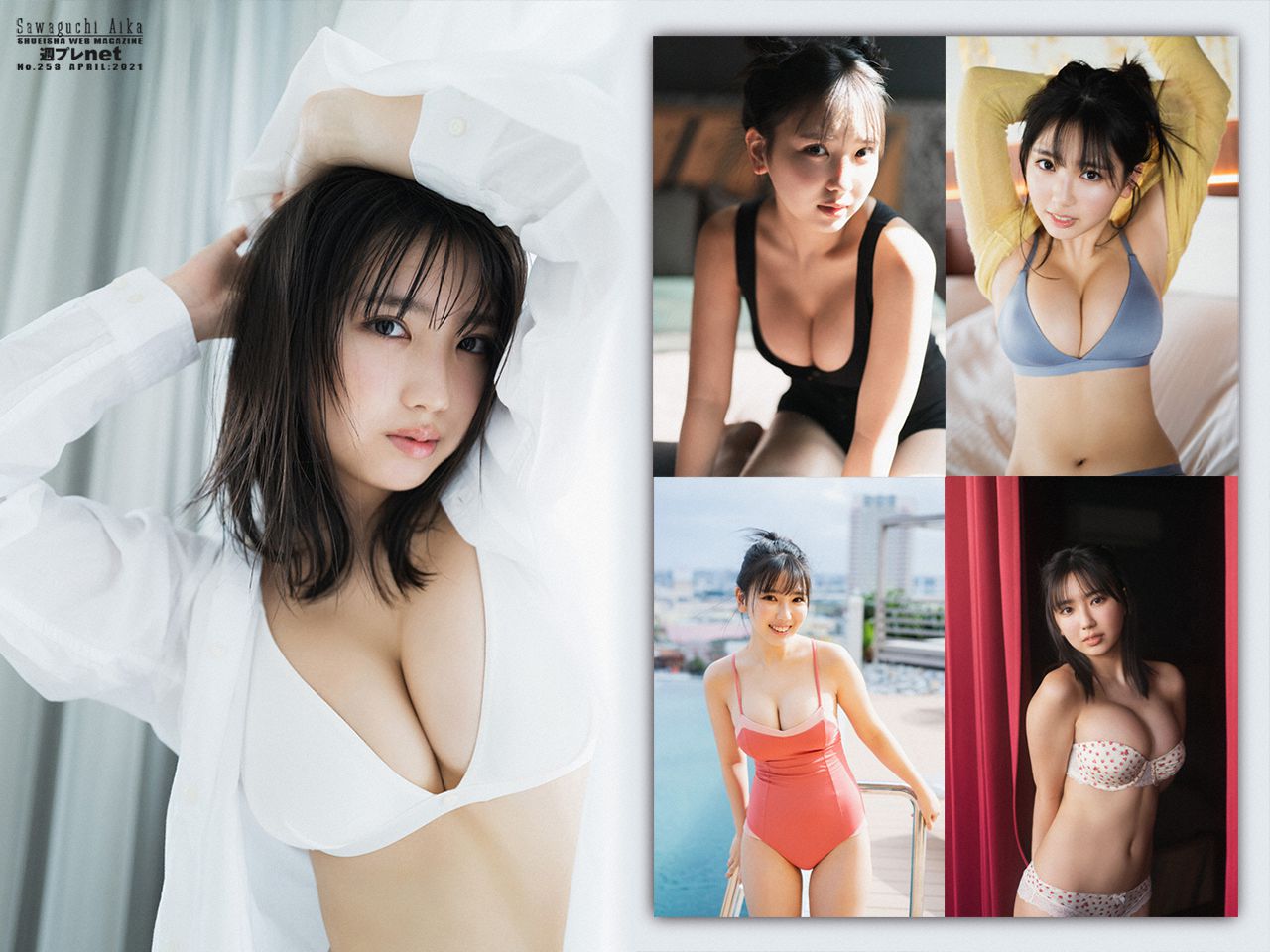 [WPB-net] No.253 Aika Sawaguchi 沢口愛華 – Starting Line スタートライン/(189P)