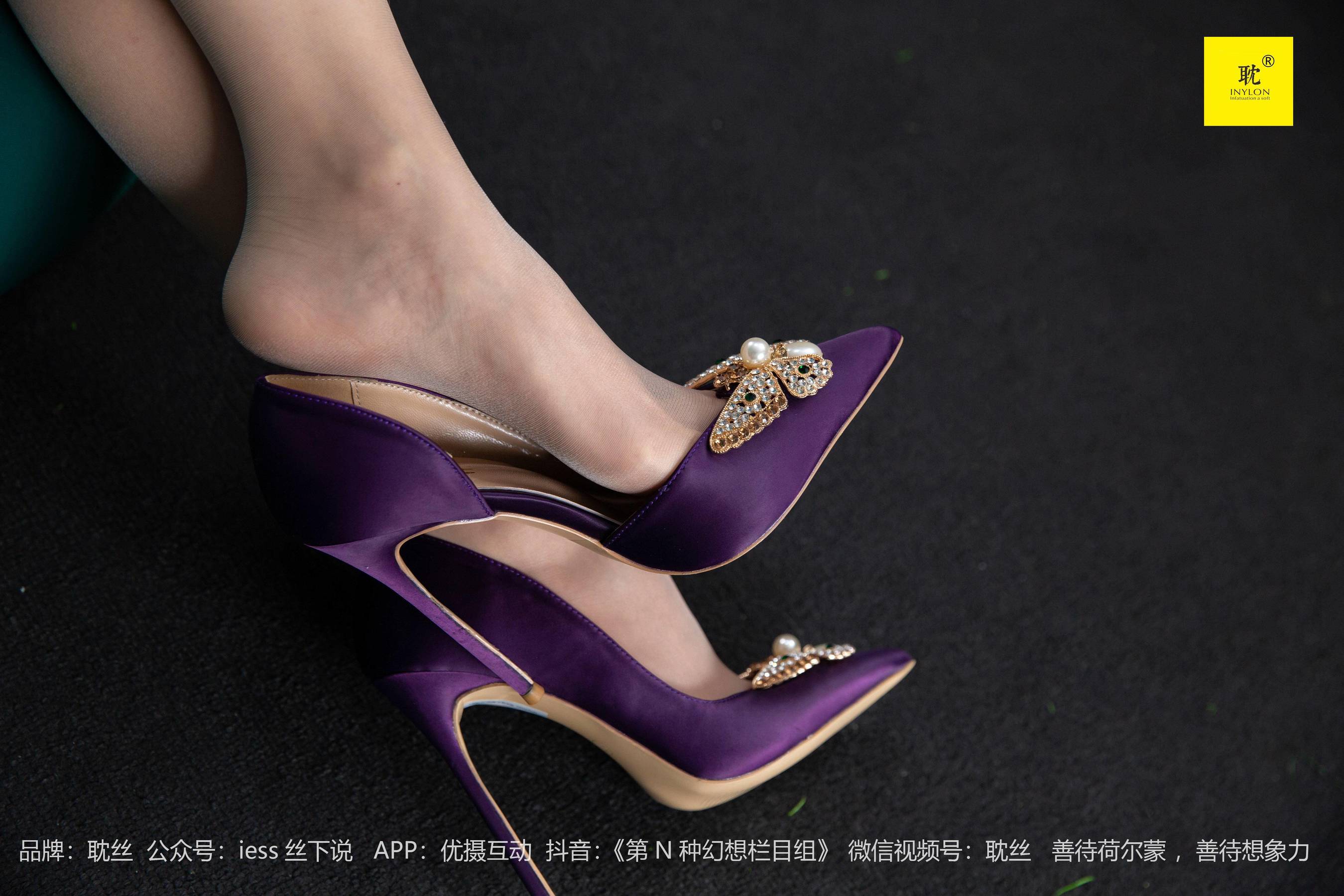 [IESS异思趣向] 《第N种可能》之紫色高跟鞋① 丘主管/(84P)