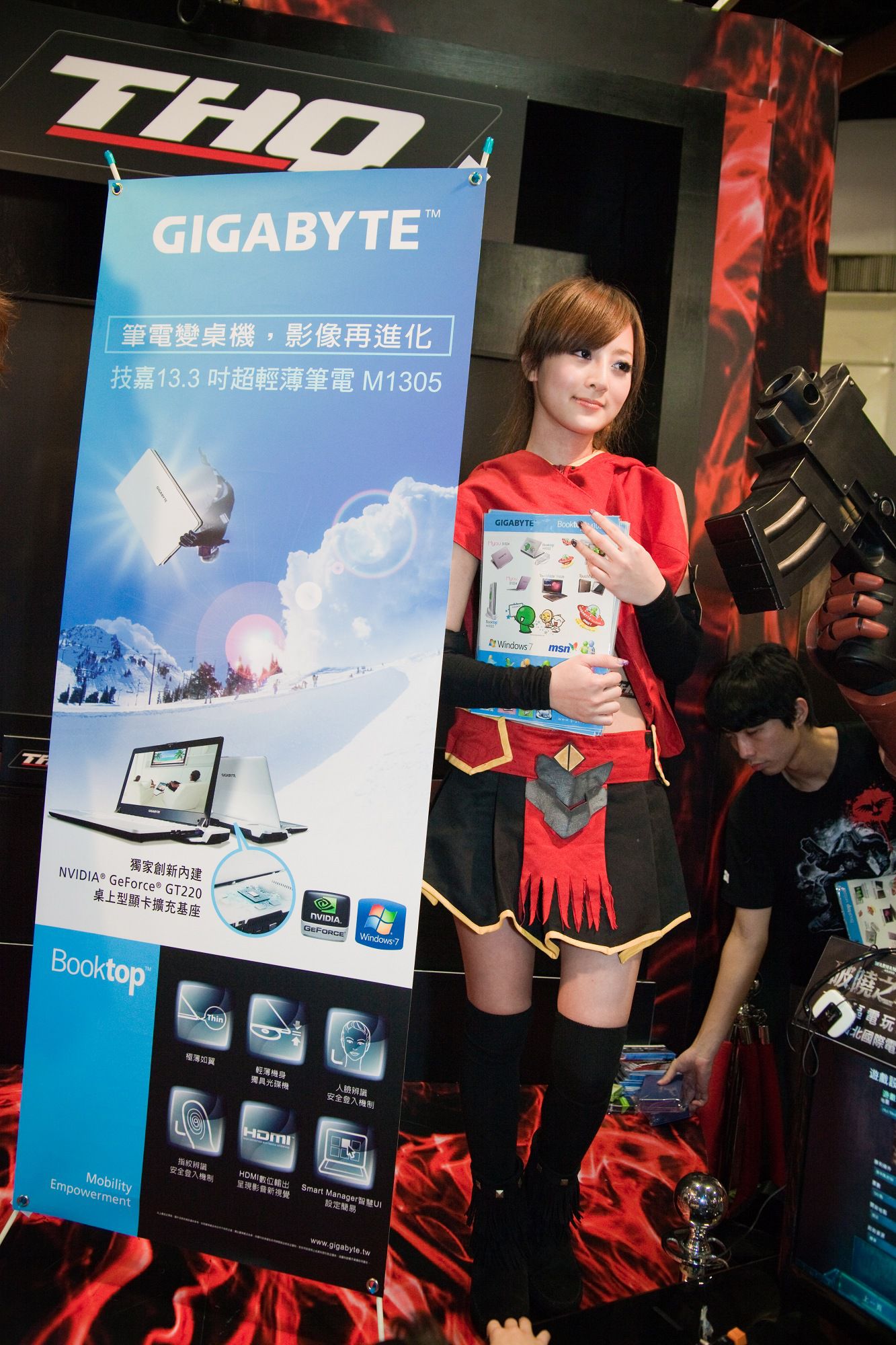 张凯洁/果子MM《台北國際電玩展 Taipei Game Show》高清套图/(72P)