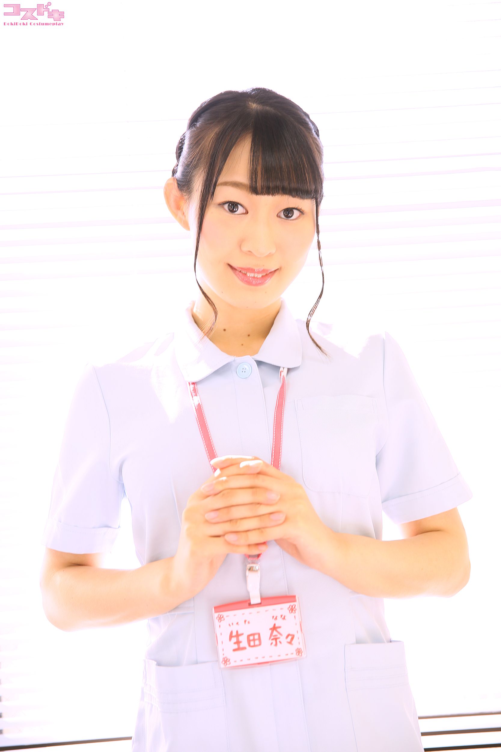 [Cosdoki] Nana Ikuta 生田奈々 ikutanana_pic_nurse1/(64P)