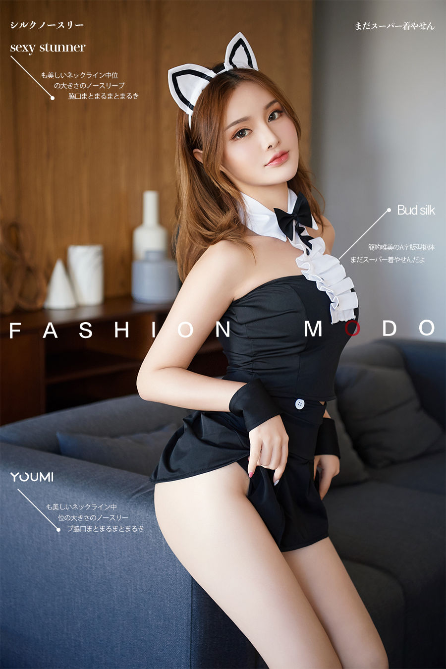 [尤蜜YouMiabc]  陈宇曦 喵女仆/(25P)