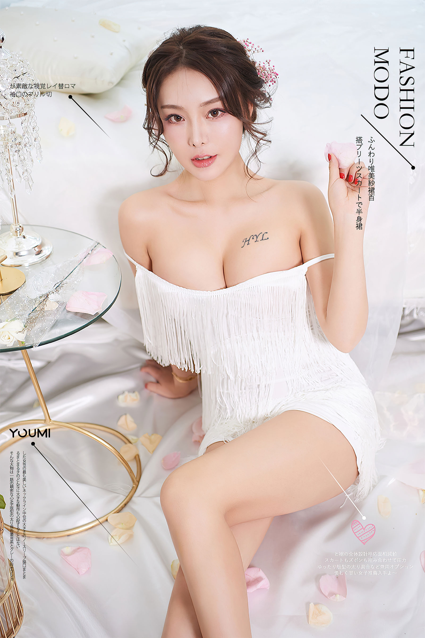 [尤蜜YouMiabc]  陈圆圆 花悸少女/(29P)