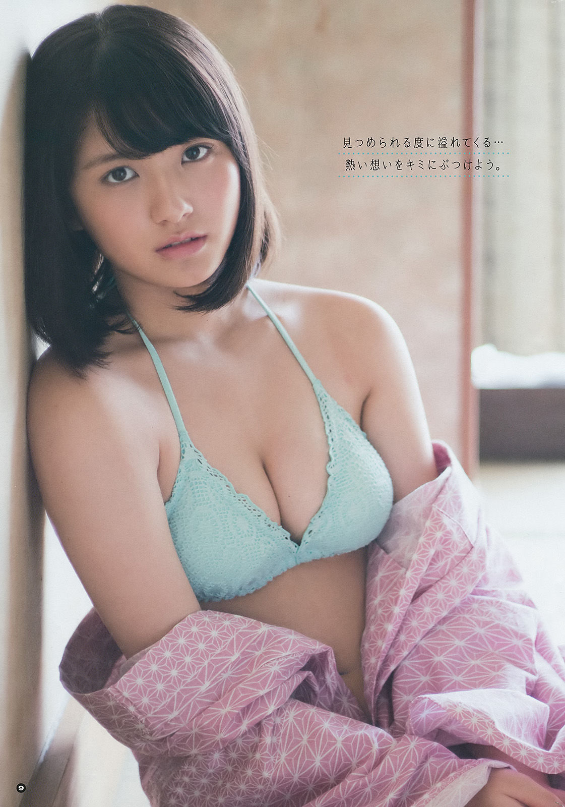 [Young Gangan] 2018年No.02 小倉唯 日高里菜 大和田南那 奥津マリリ/(20P)