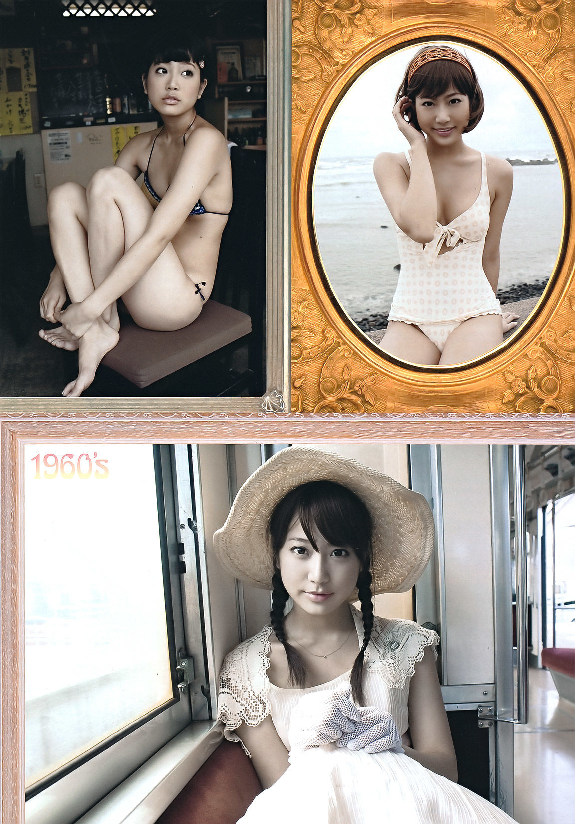 [Young Magazine] 2011年No.49 南明奈 奥仲麻琴 麻倉みな/(16P)