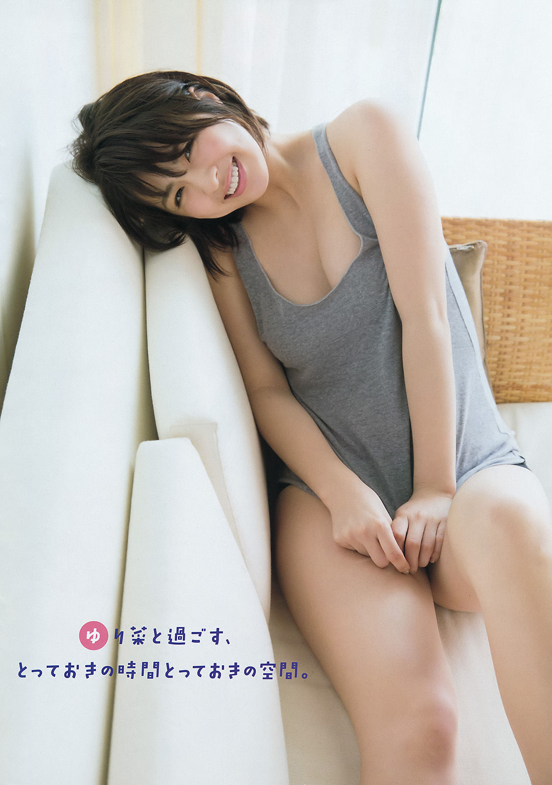 [Young Magazine] 2016年No.19 柳ゆり菜 VIENNA/(11P)