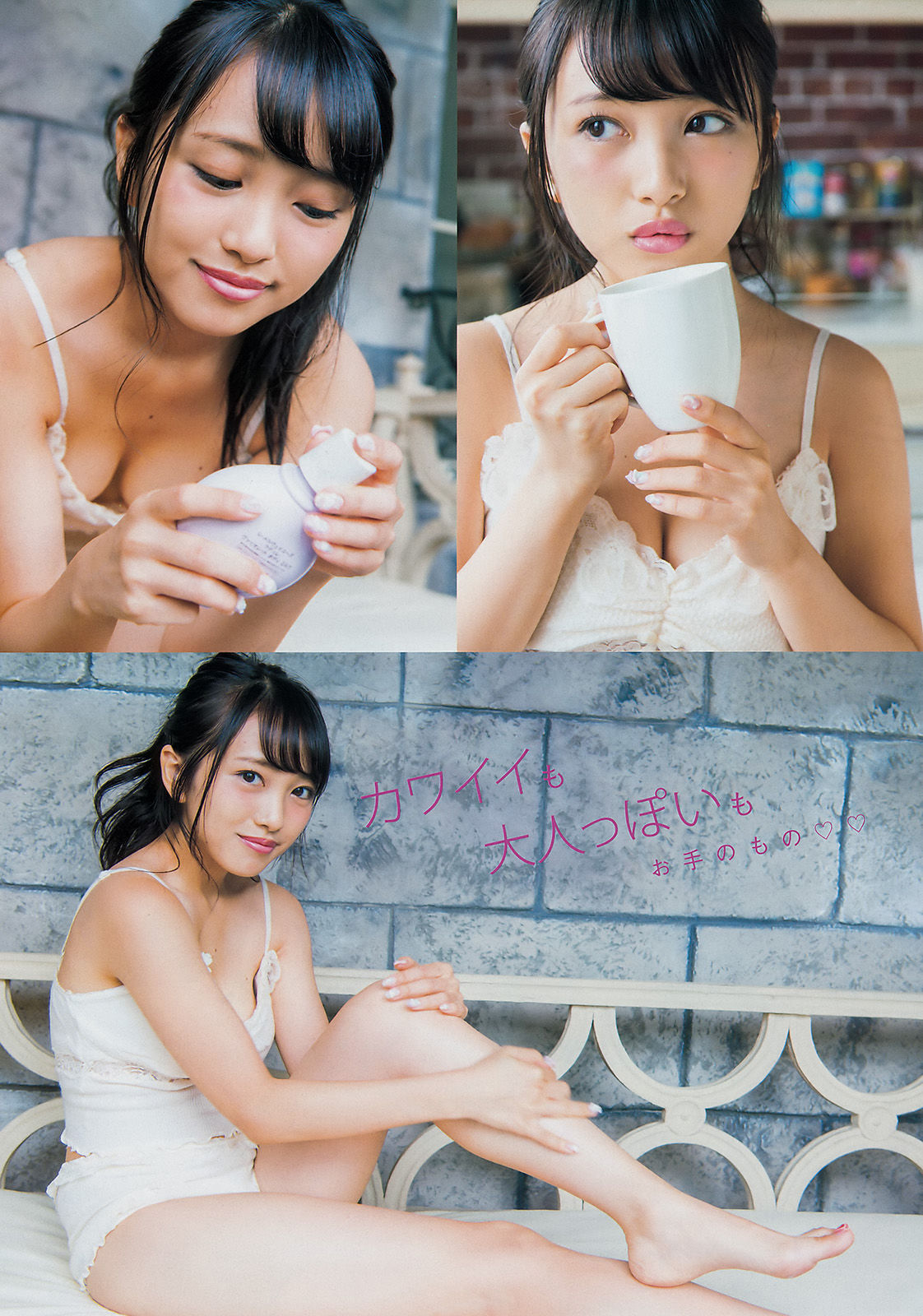 [Young Magazine] 2016年No.46 向井地美音 やのあんな/(13P)