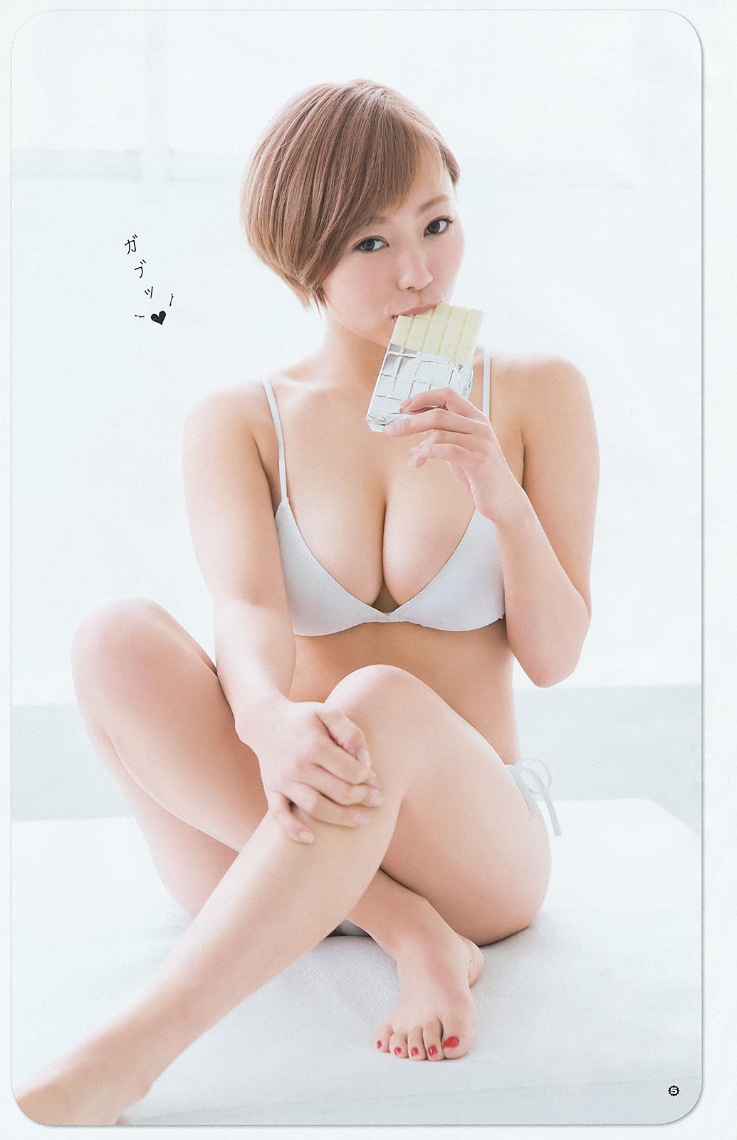 [Young Gangan] 2016年No.03 御伽ねこむ 橋本愛奈 金子栞/(20P)