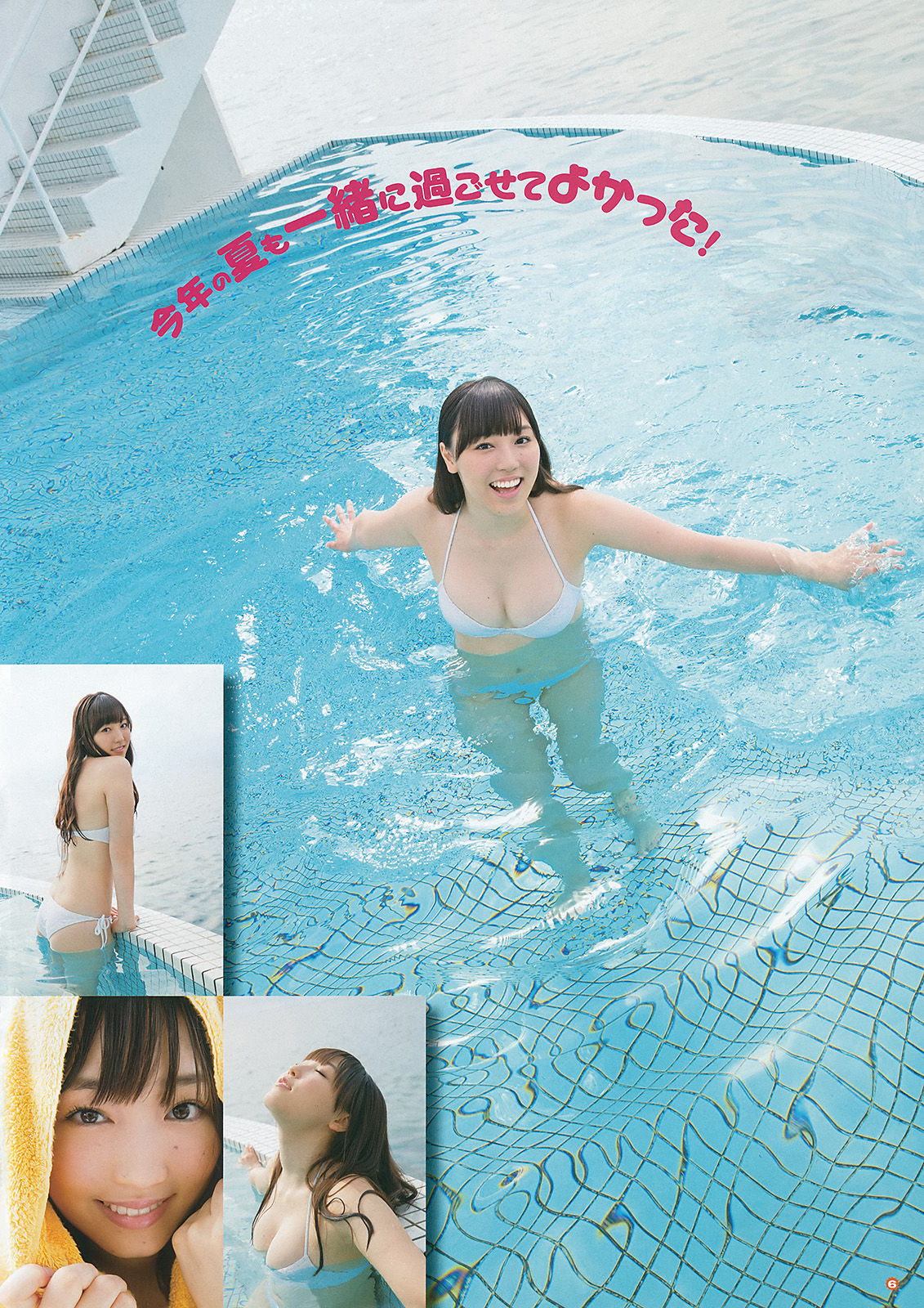 [Young Gangan] 2015年No.19 譜久村聖 夏江紘実 葉月ゆめ 森川彩香/(21P)