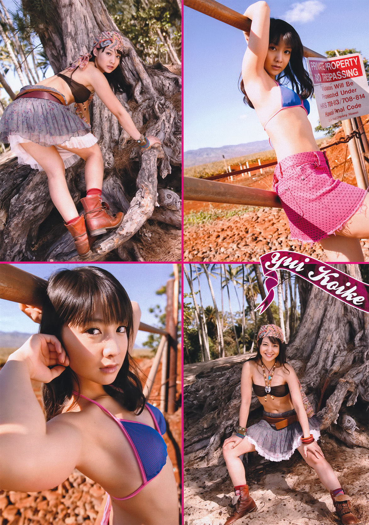 [Young Magazine] 2011年No.14 小池唯 Yui Koike/(18P)