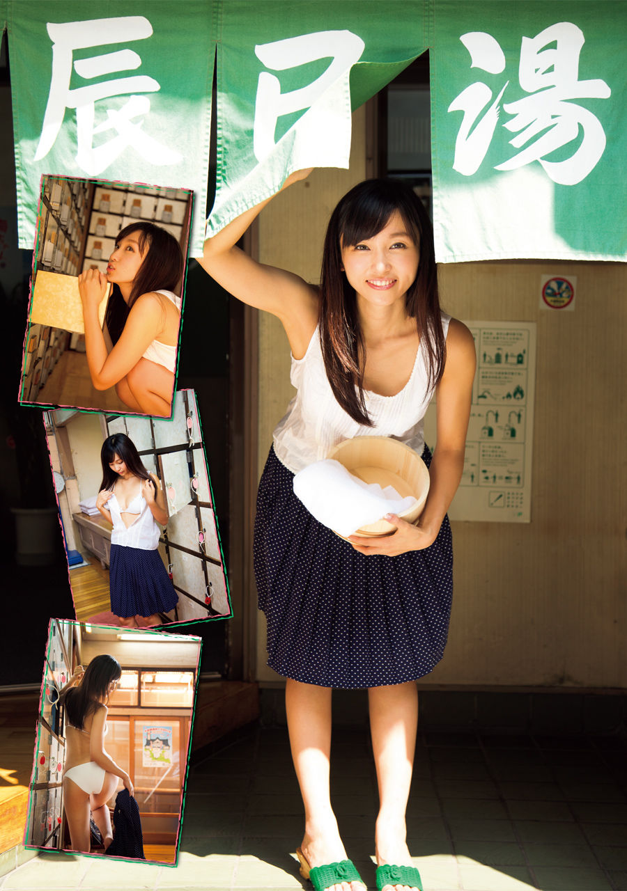 [Young Magazine] 2012年No.44 佐山彩香 吉木りさ 原幹恵/(42P)