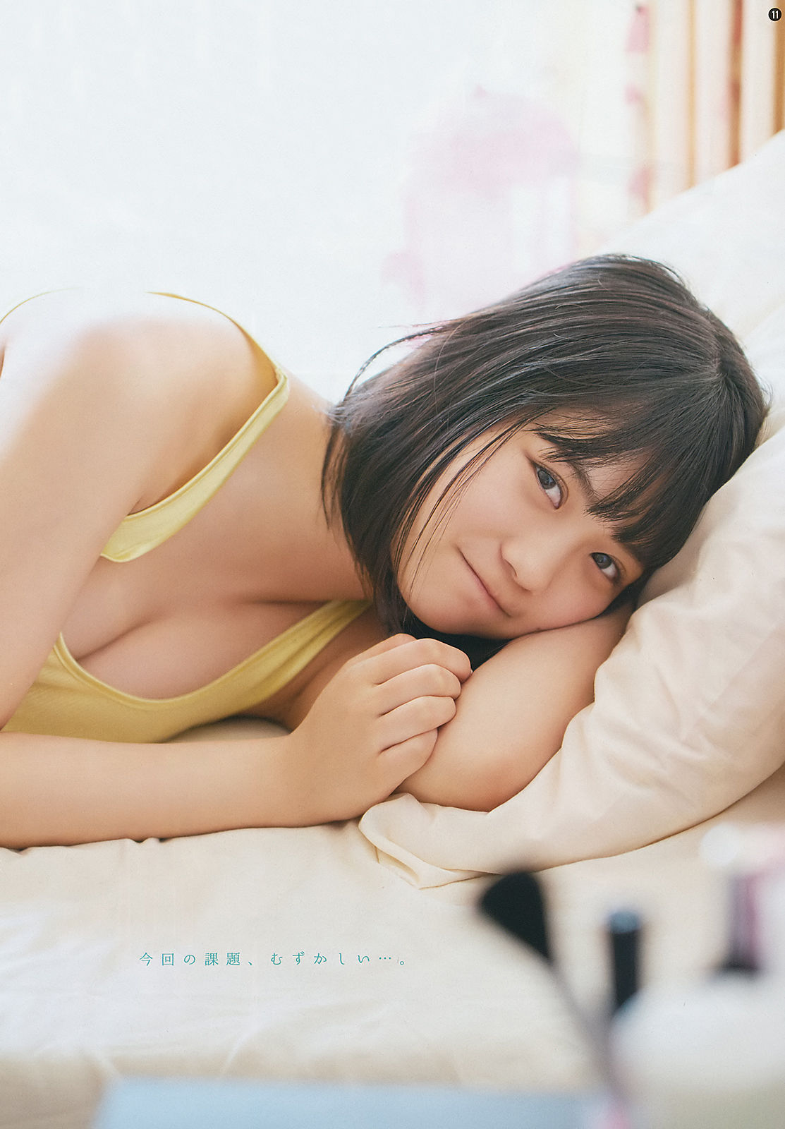 [Young Gangan] 2018年No.12 小畑優奈 大場美奈 林ゆめ/(34P)