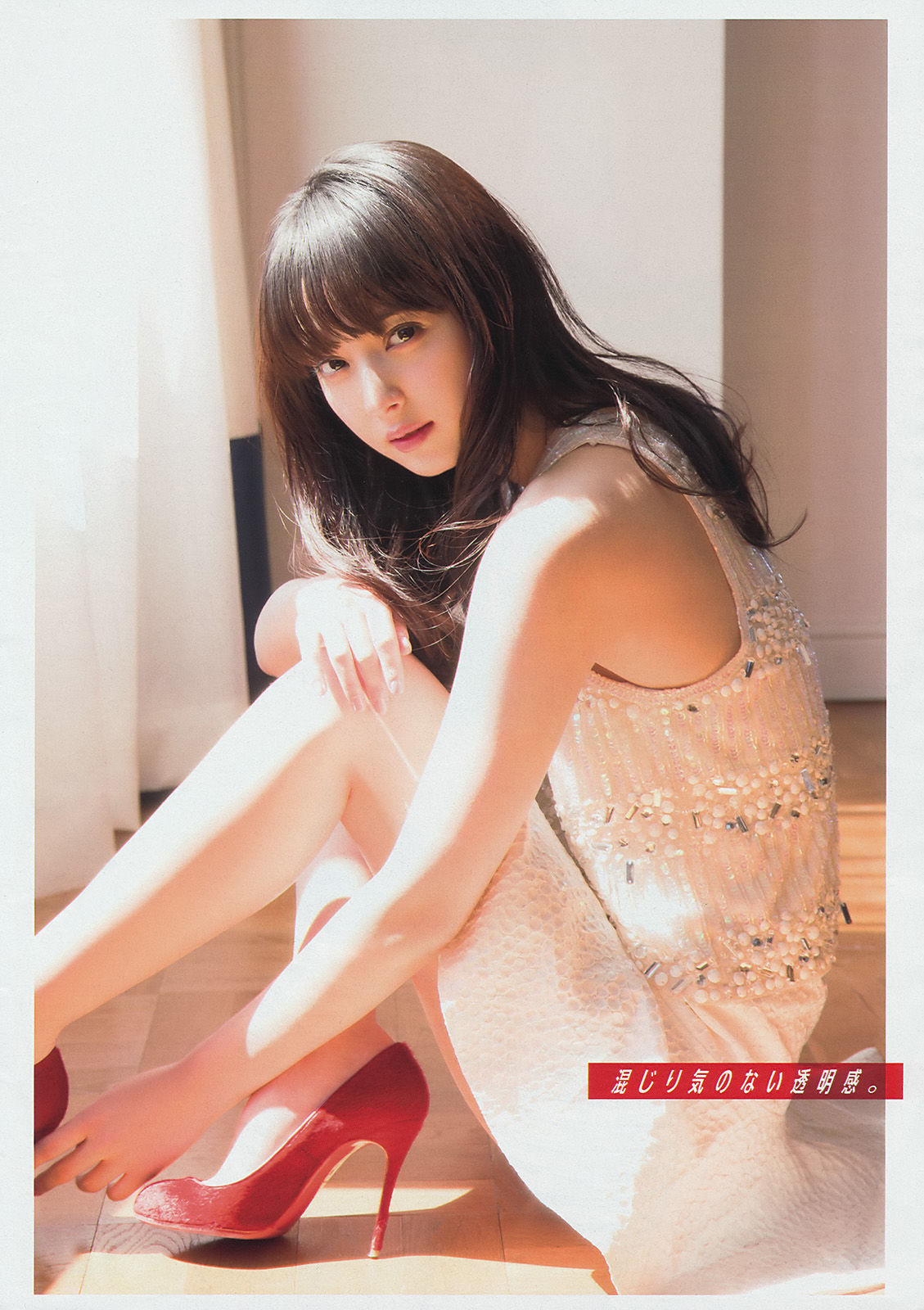 [Young Magazine] 2014年No.22-23 佐々木希 新宮沙紀 上西星来/(12P)