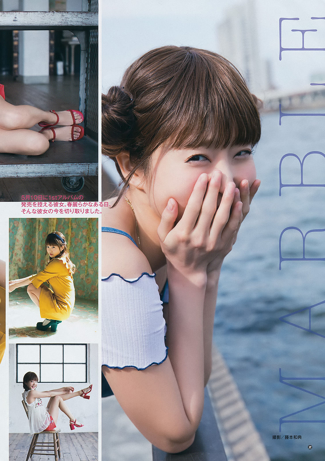 [Young Gangan] 2017年No.09 小畑優奈 久保ユリカ/(32P)