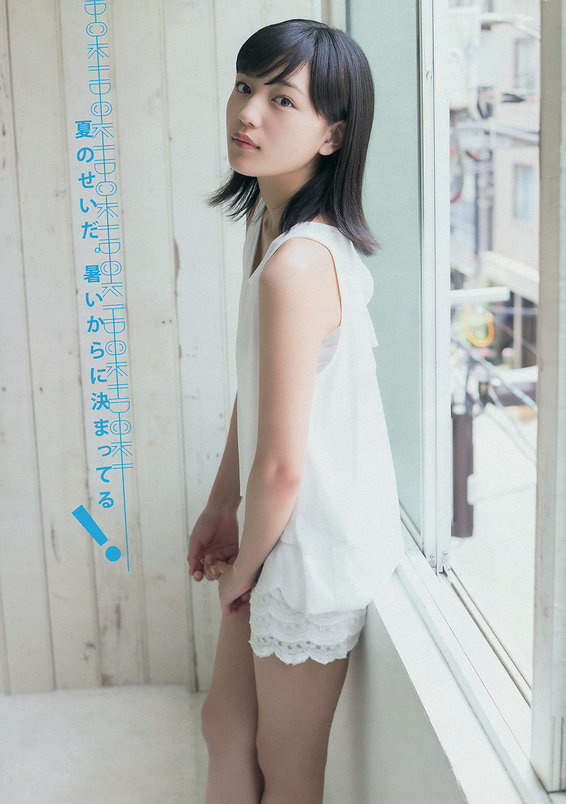 [Young Magazine] 2014年No.32 久松郁实 川口春奈/(12P)