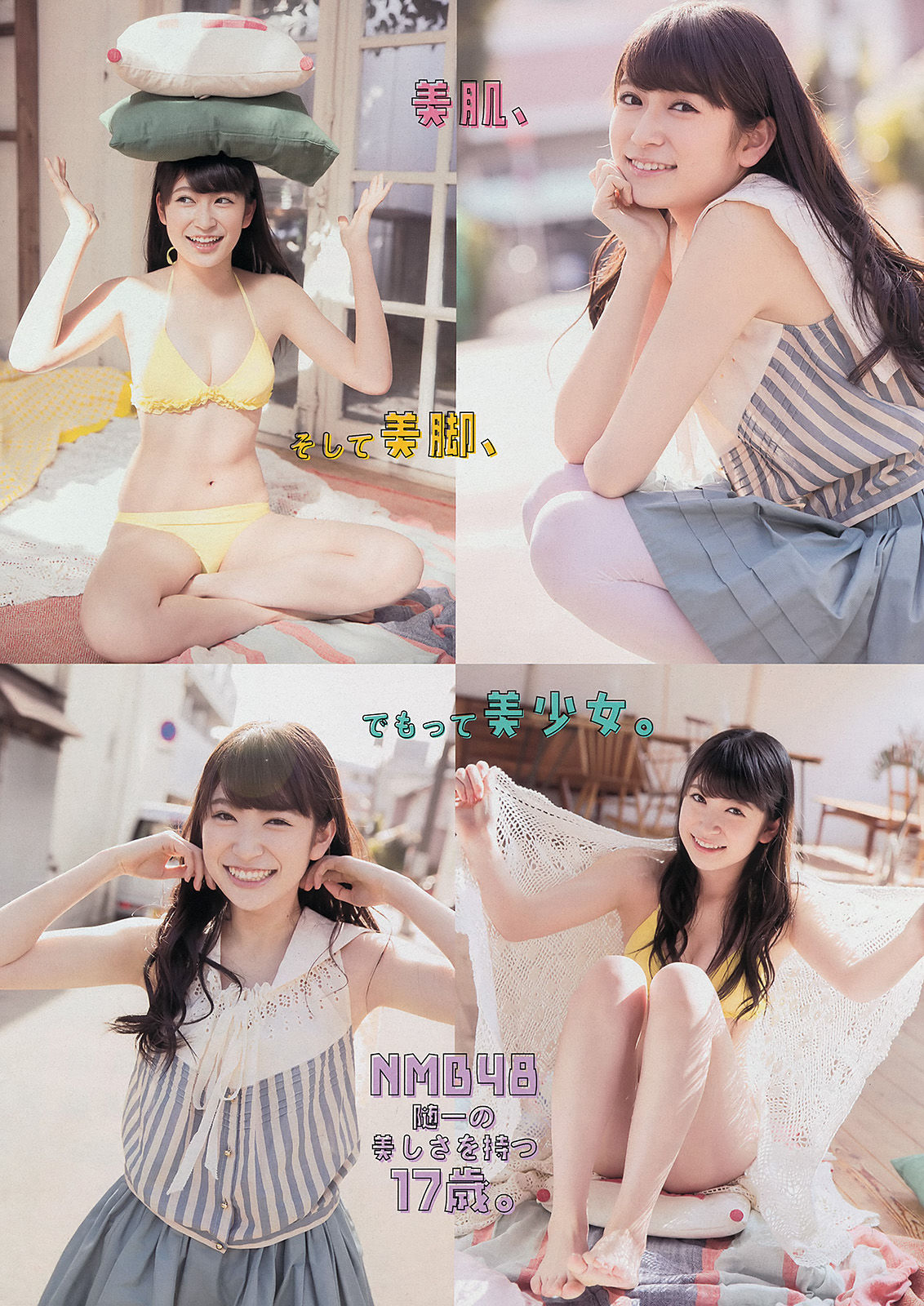 [Young Magazine] 2014年No.17 吉田朱里 川島海荷/(11P)