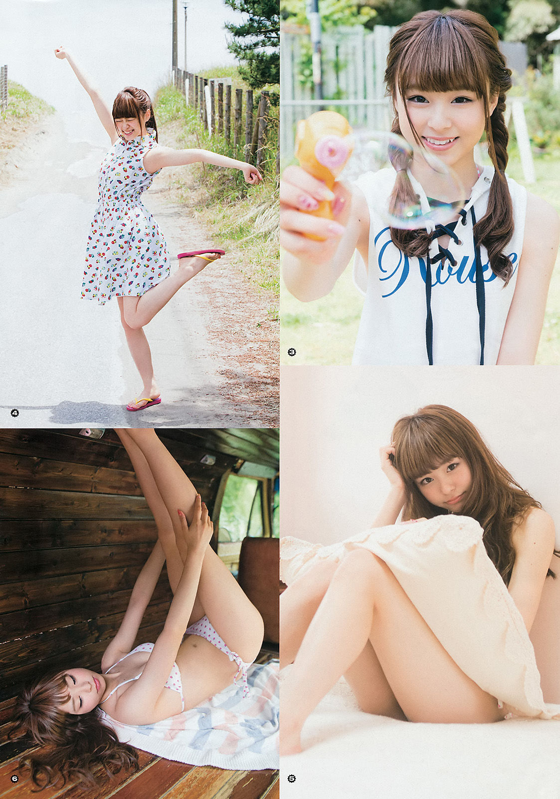 [Young Gangan] 2015年No.15 おのののか 佐藤麗奈/(16P)