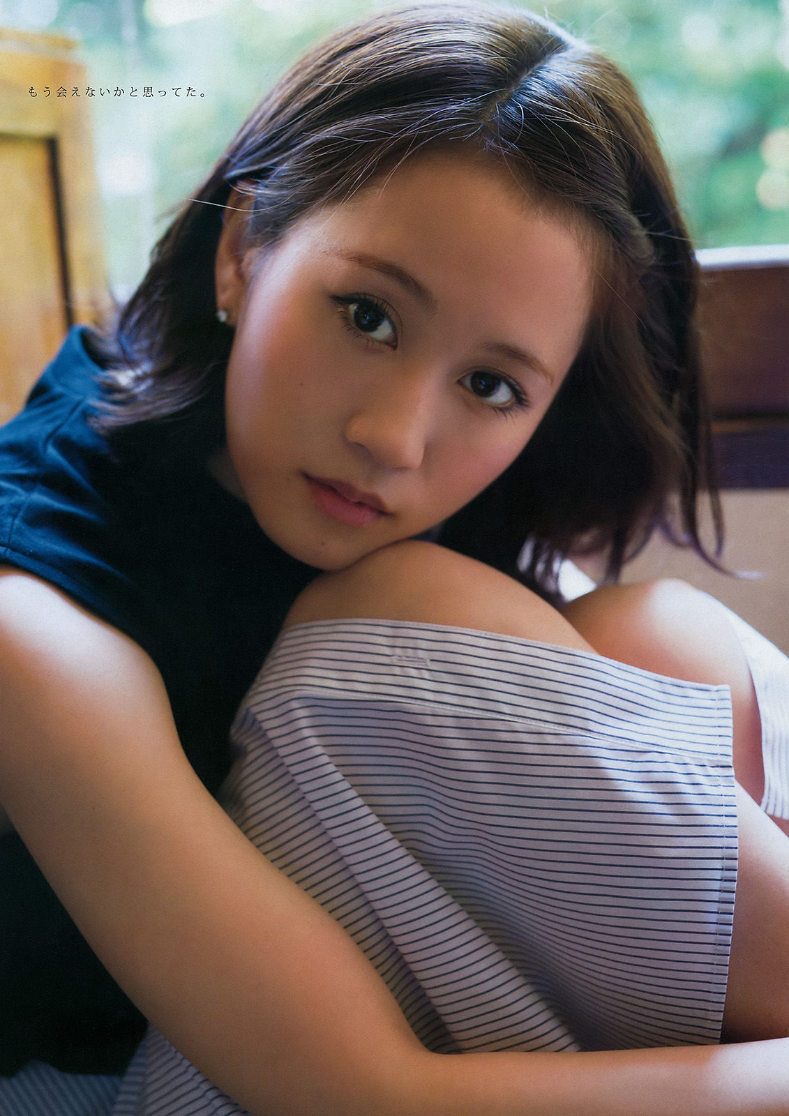 [Young Magazine] 2015年No.34 前田敦子 小間千代/(12P)