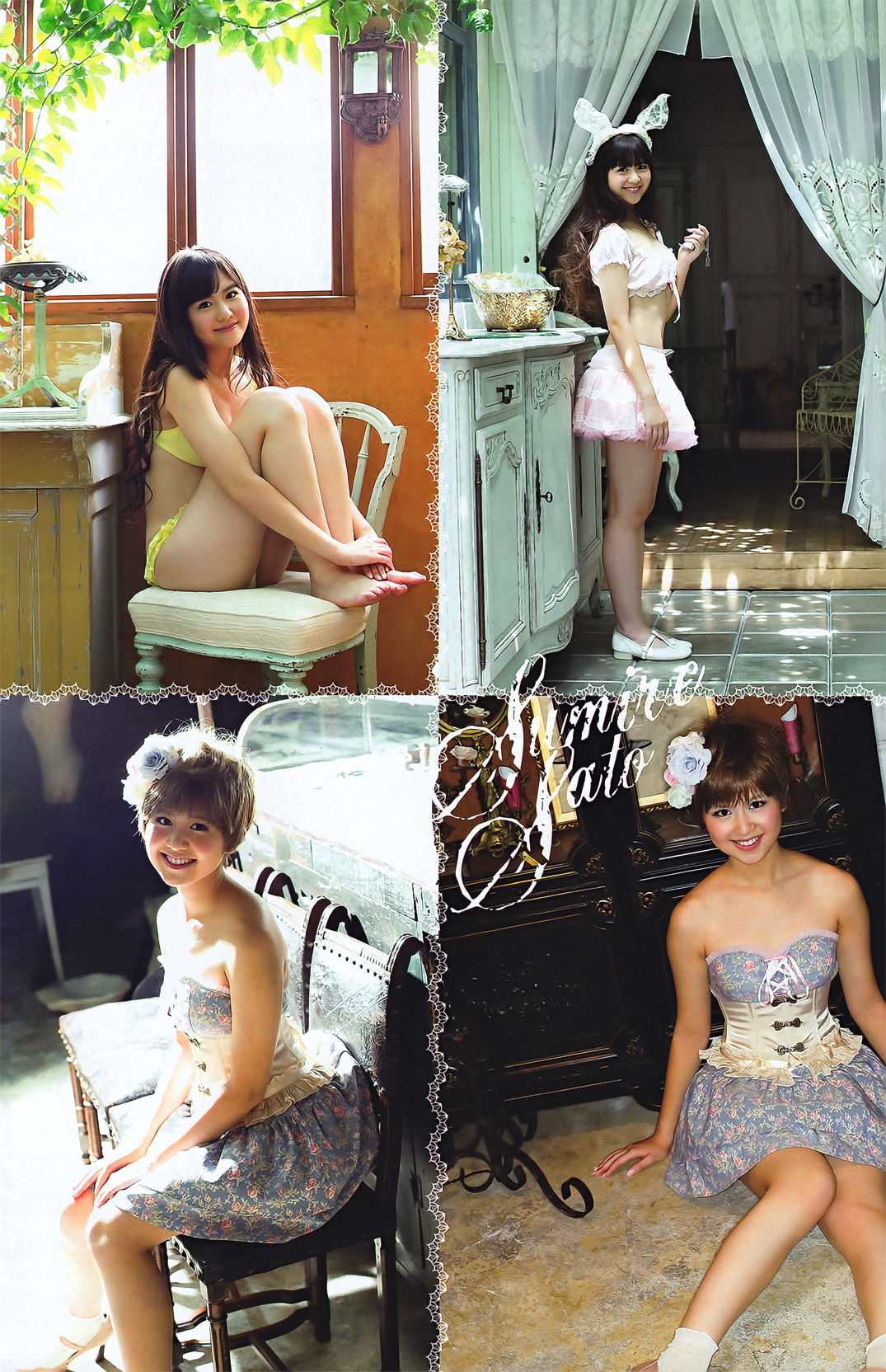 [Young Magazine] 2011年No.44 磯山さやか 佐藤すみれ 指原莉乃/(19P)