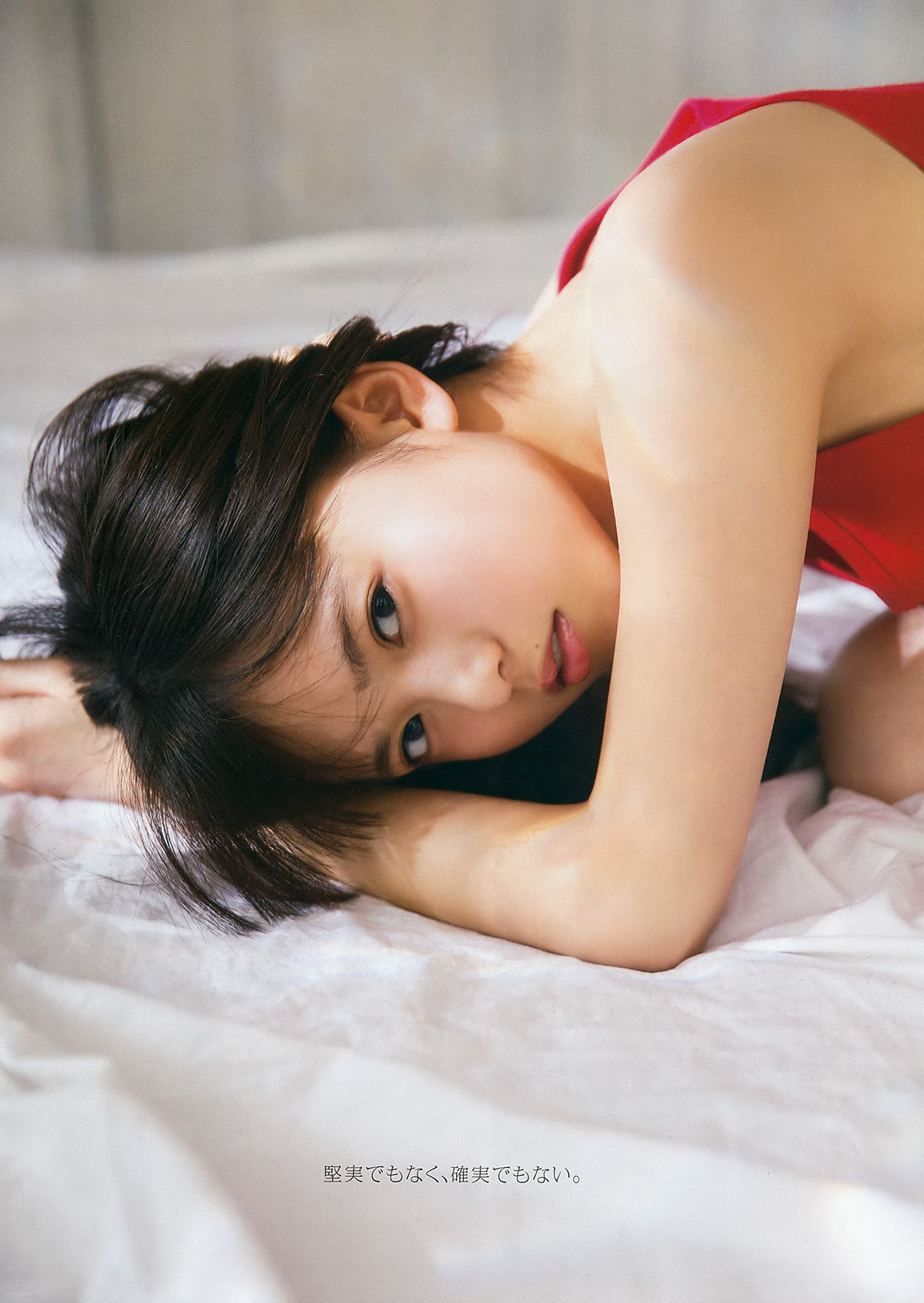 [Young Gangan] 2016年No.15 堀未央奈/(21P)