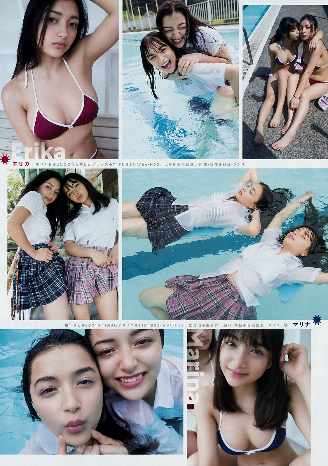 [Young Magazine] 2018年No.28 宮脇咲良 Sakura Miyawaki/(11P)