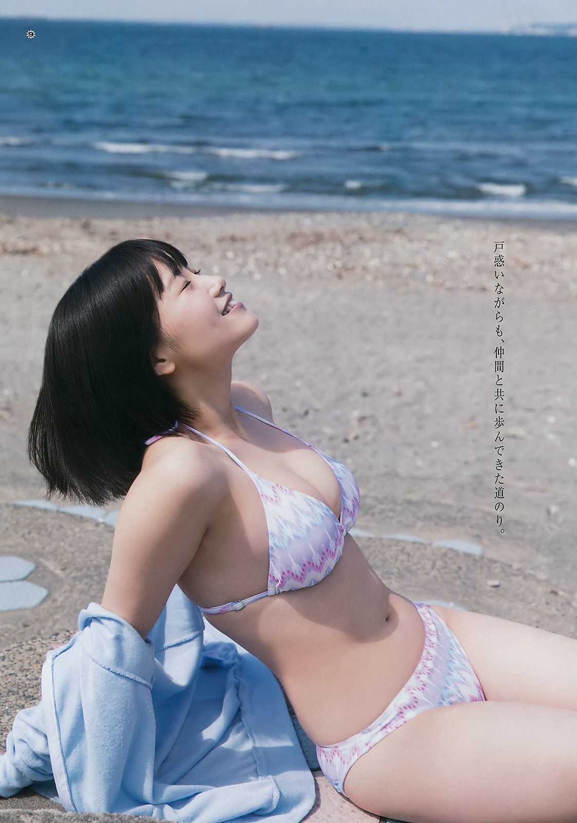 [Young Gangan] 2017年No.11 朝長美桜 加村真美/(14P)