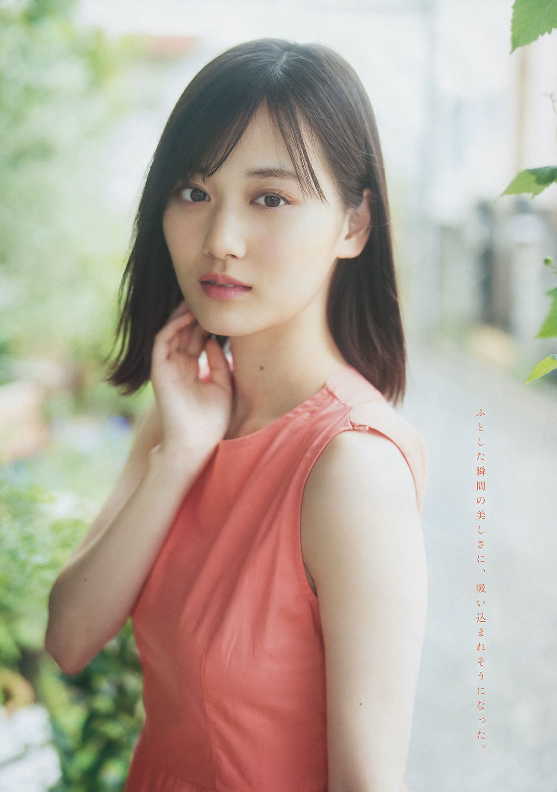 [Young Magazine] 2018年No.47 山下美月 Mizuki Yamashita/(12P)