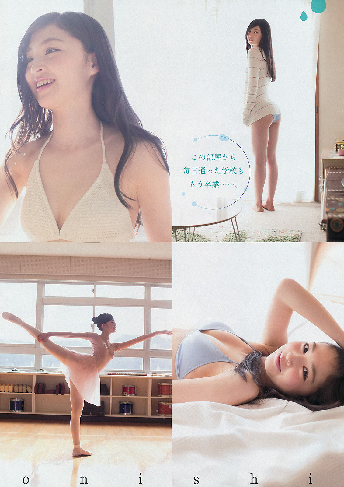 [Young Magazine] 2015年No.17 橋本環奈 上西星来/(11P)