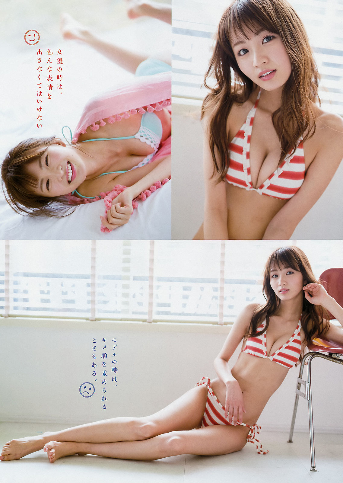 [Young Magazine] 2018年No.17 浅川梨奈 岡崎紗絵/(12P)