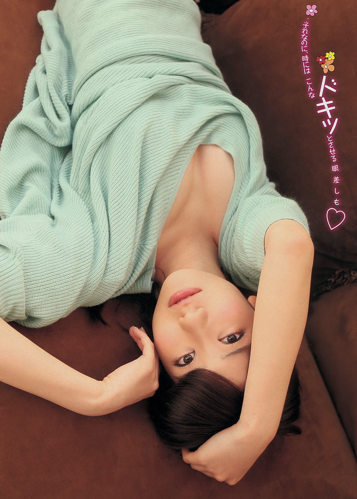 [Young Magazine] 2014年No.13 柏木由紀 柳ゆり菜/(11P)