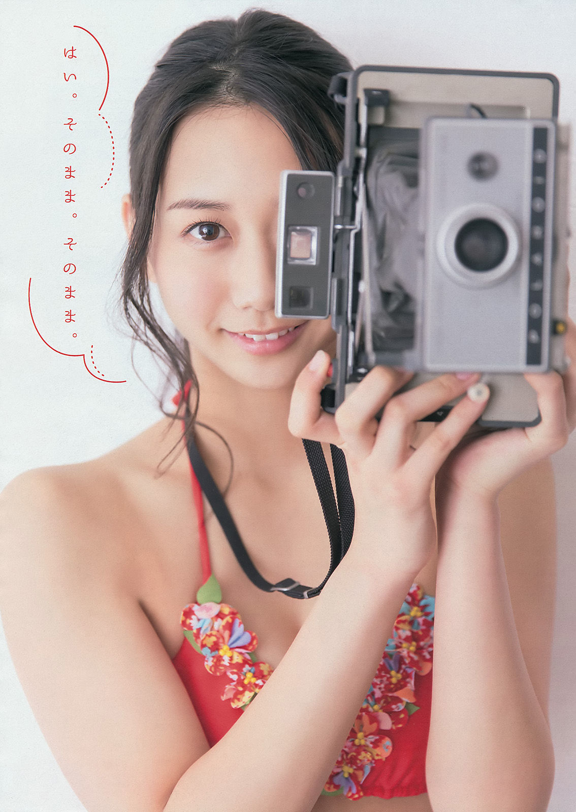 [Young Magazine] 2014年No.15 古畑奈和 外崎梨香/(12P)