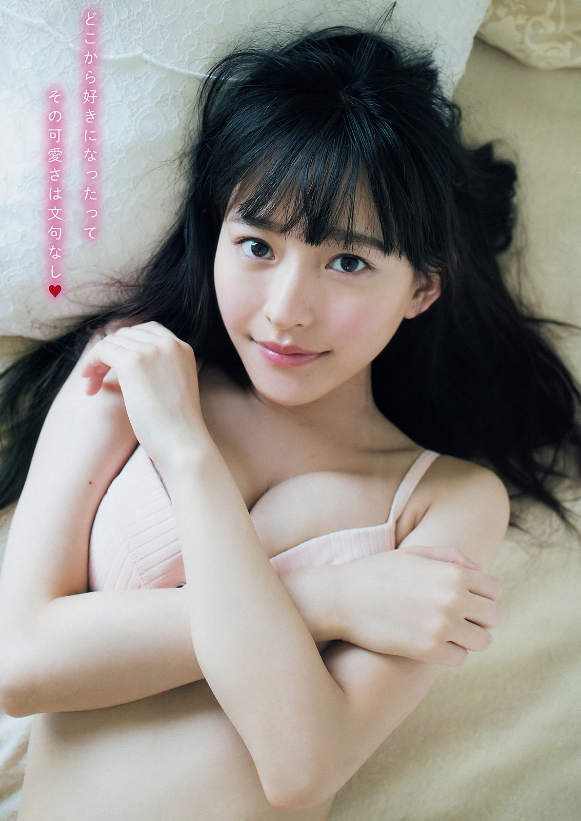 [Young Magazine] 2018年No.46 山本彩 高崎かなみ/(12P)