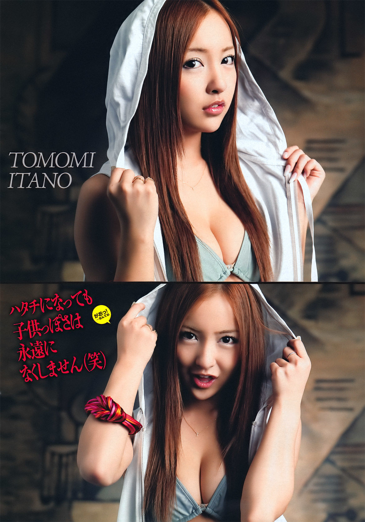 [Young Magazine] 2011年No.36-37 板野友美 Tomomi Itano/(19P)