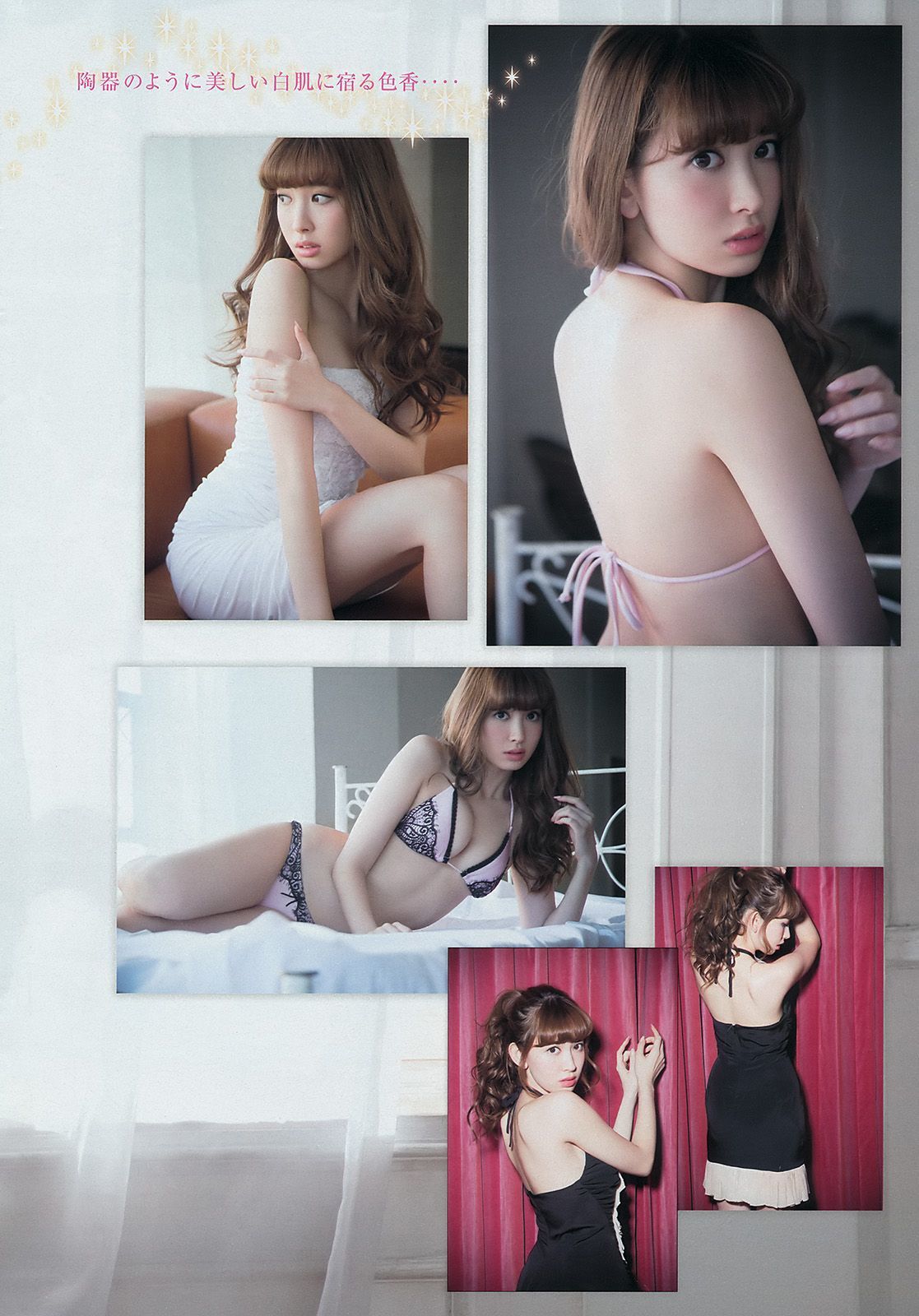 [Young Magazine] 2014年No.04-05 小嶋陽菜 丸高愛実/(12P)