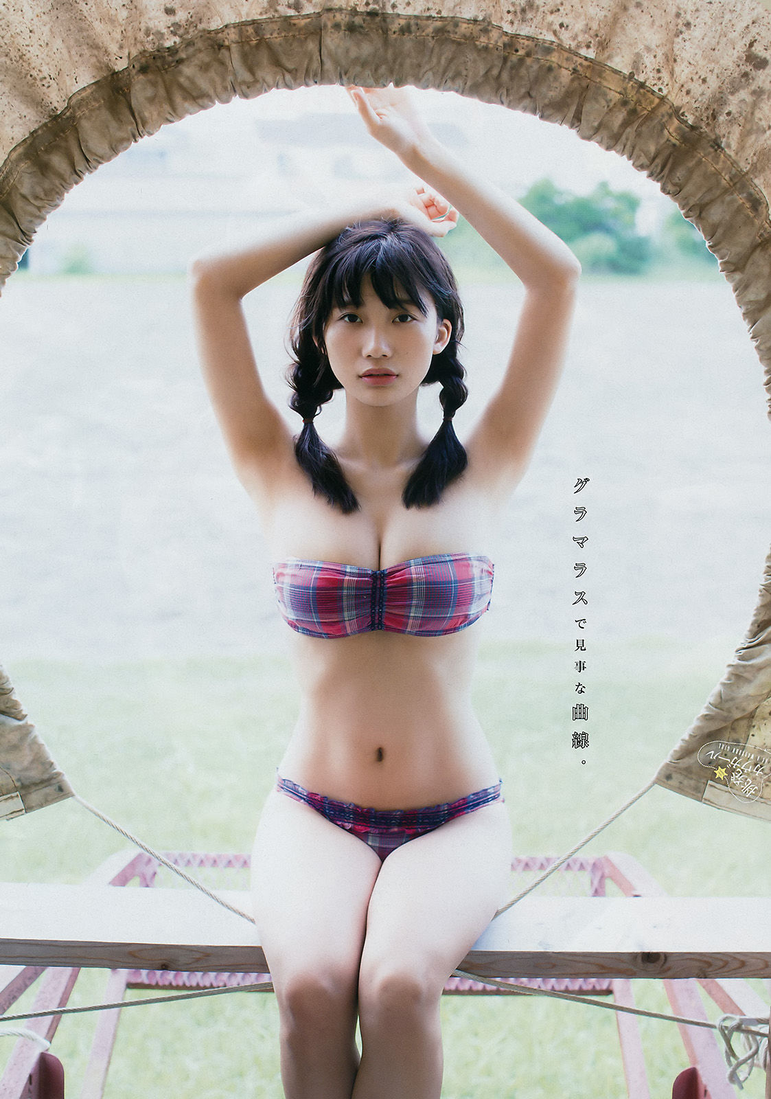 [Young Magazine] 2017年No.41 小倉優香 南口奈々/(11P)