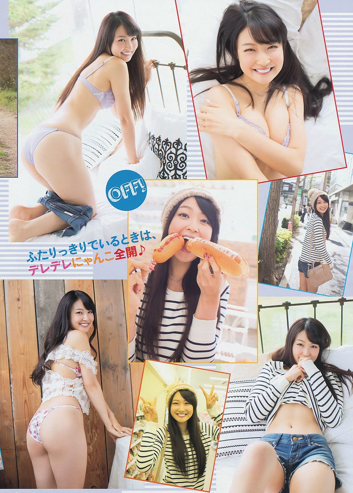 [Young Magazine] 2014年No.07 筧美和子 今野杏南 中村静香 丸高愛実 仁藤みさき/(12P)