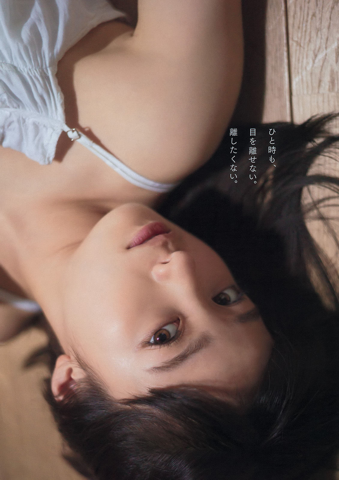 [Young Magazine] 2016年No.01 橋本環奈 浅川梨奈/(11P)