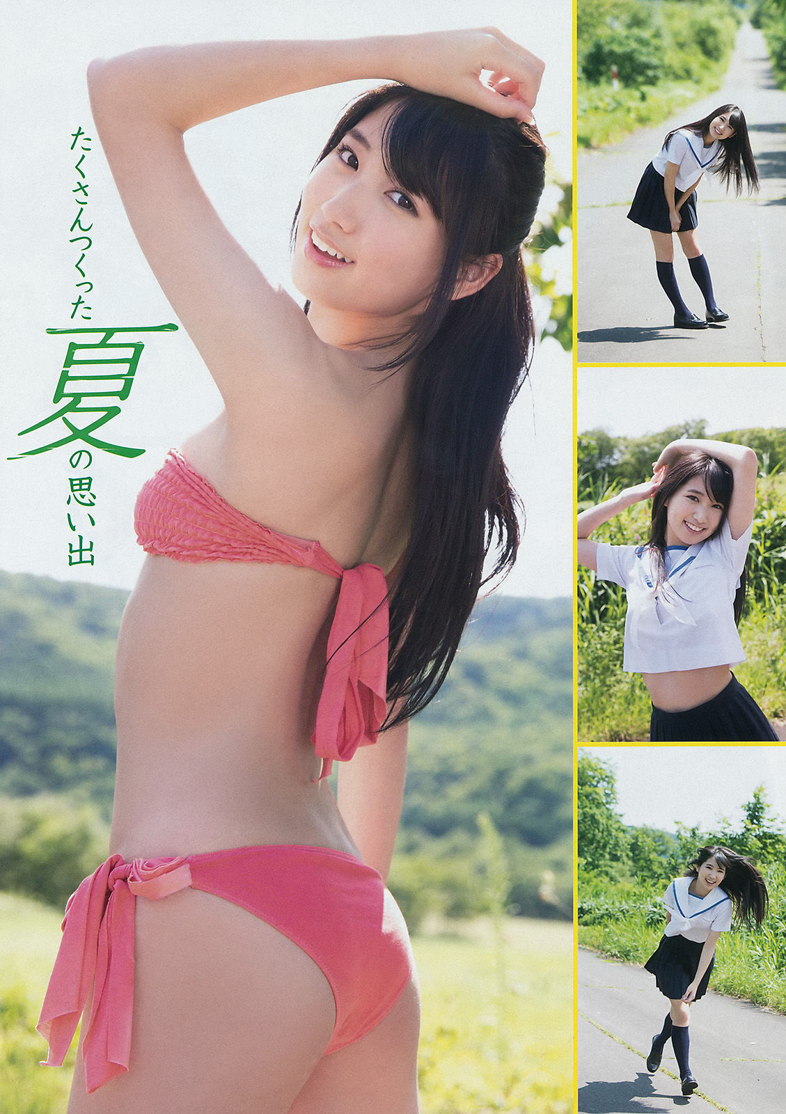 [Young Magazine] 2014年No.42 佐野ひなこ 上野優華/(11P)