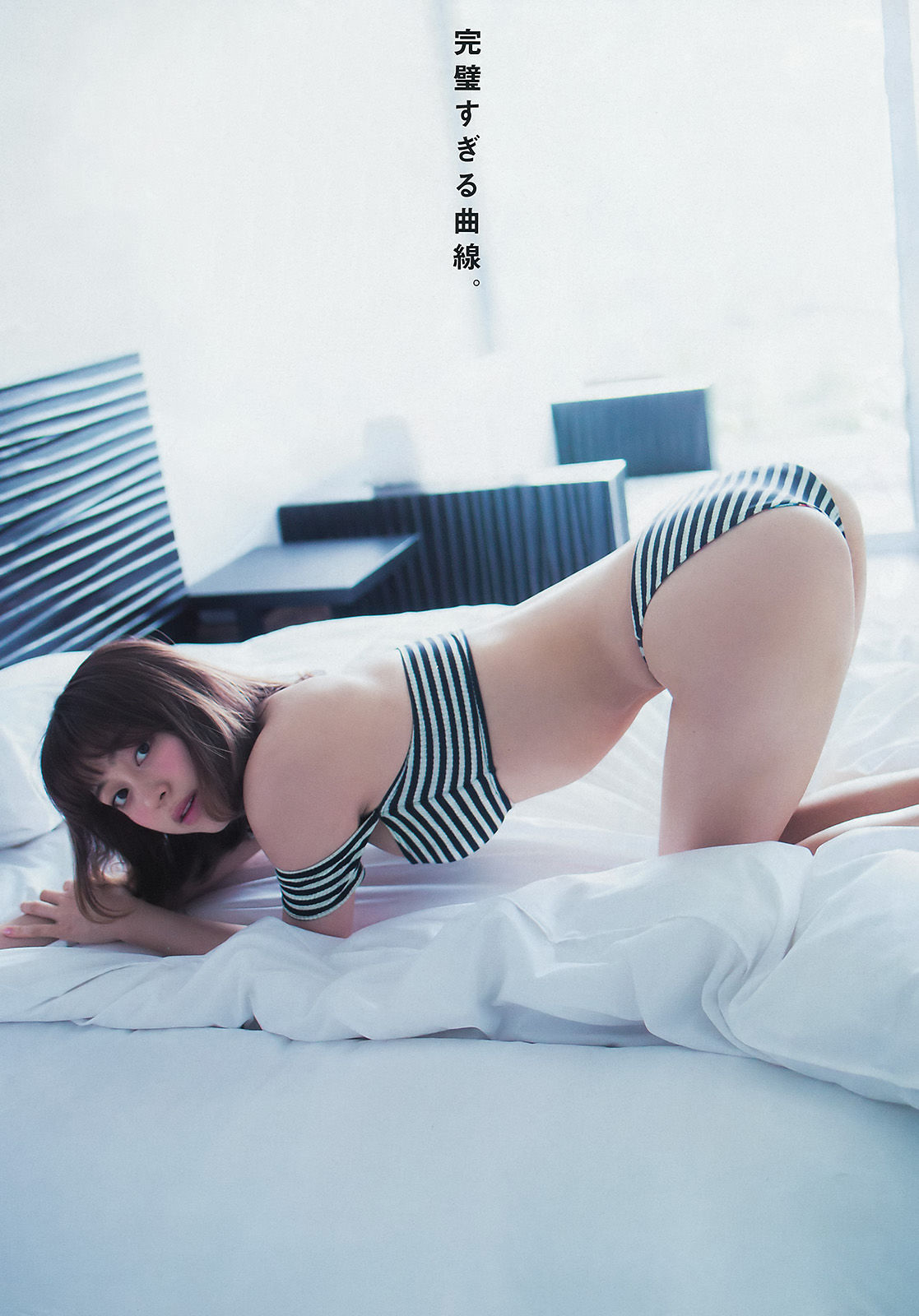 [Young Magazine] 2016年No.23 大川藍 池上紗理依/(11P)