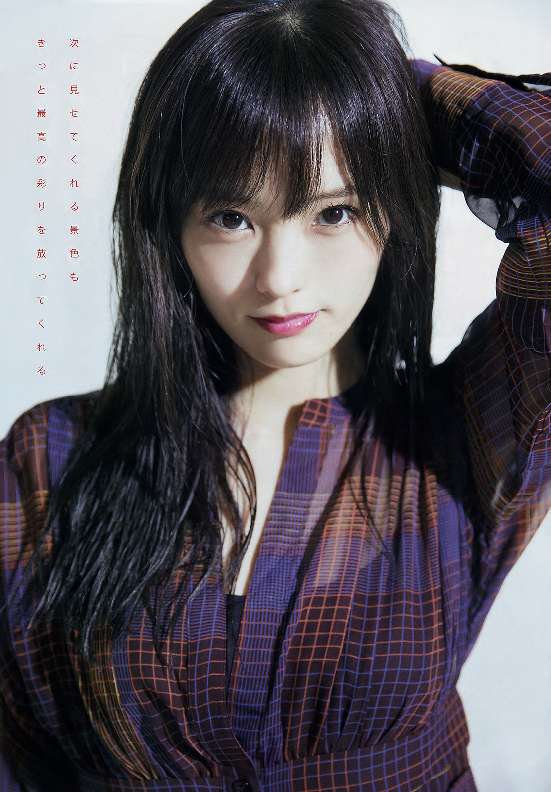 [Young Magazine] 2018年No.46 山本彩 高崎かなみ/(12P)