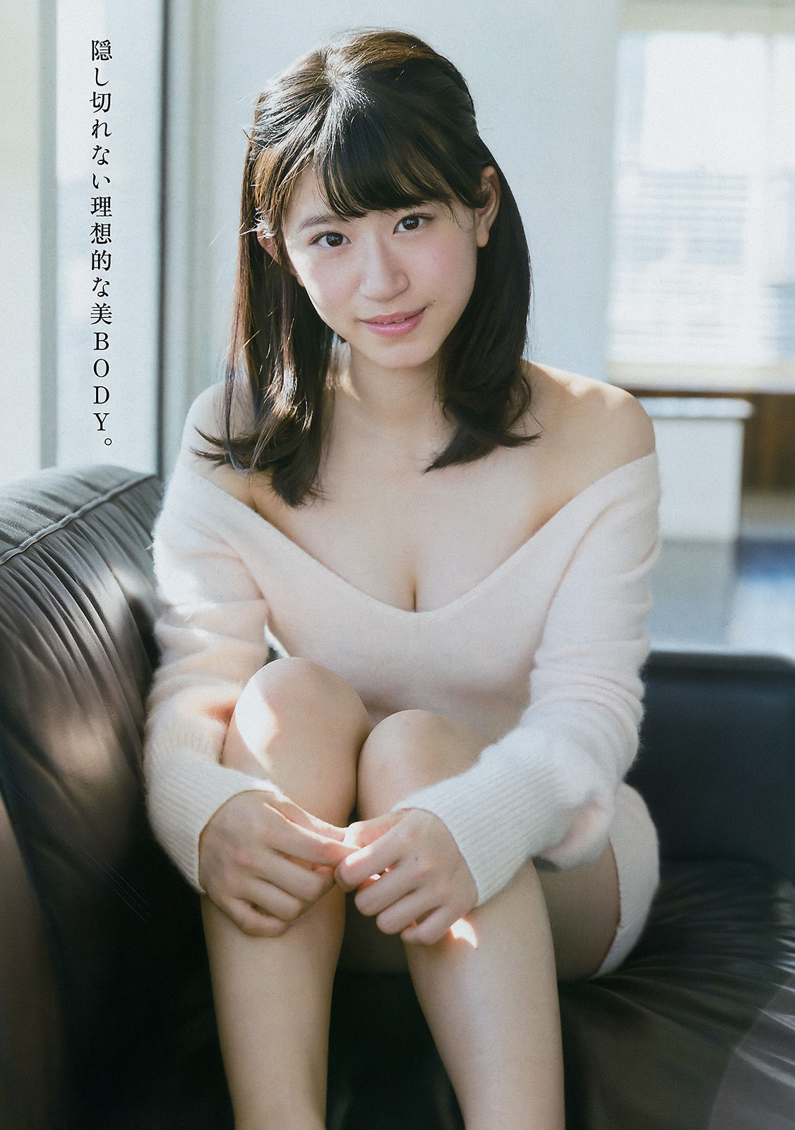 [Young Magazine] 2018年No.07 天木じゅん 上西怜/(13P)