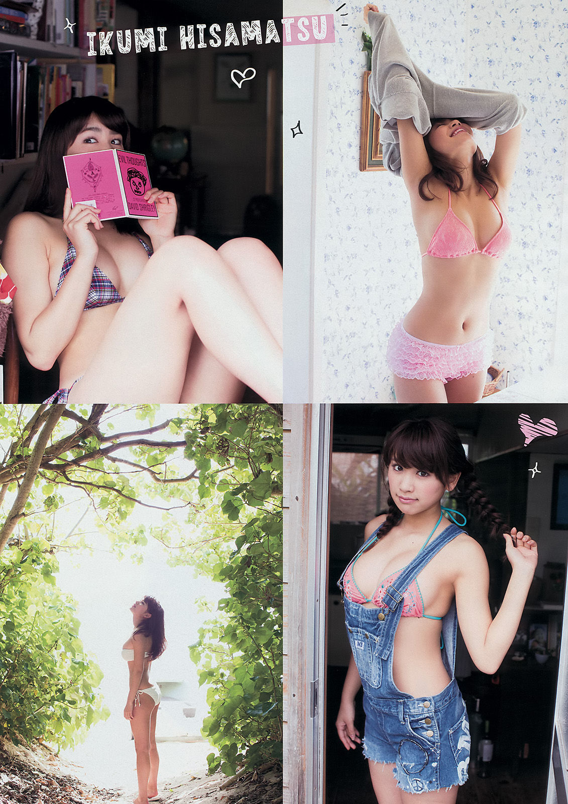 [Young Magazine] 2014年No.16 久松郁实 河西智美/(12P)