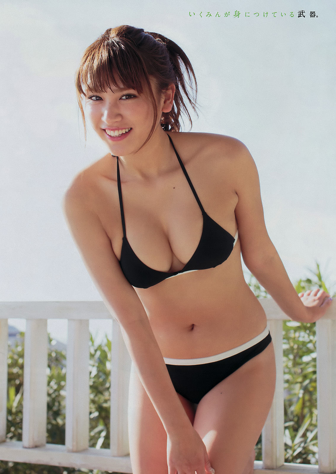 [Young Magazine] 2017年No.17 久松郁実 長濱ねる/(12P)