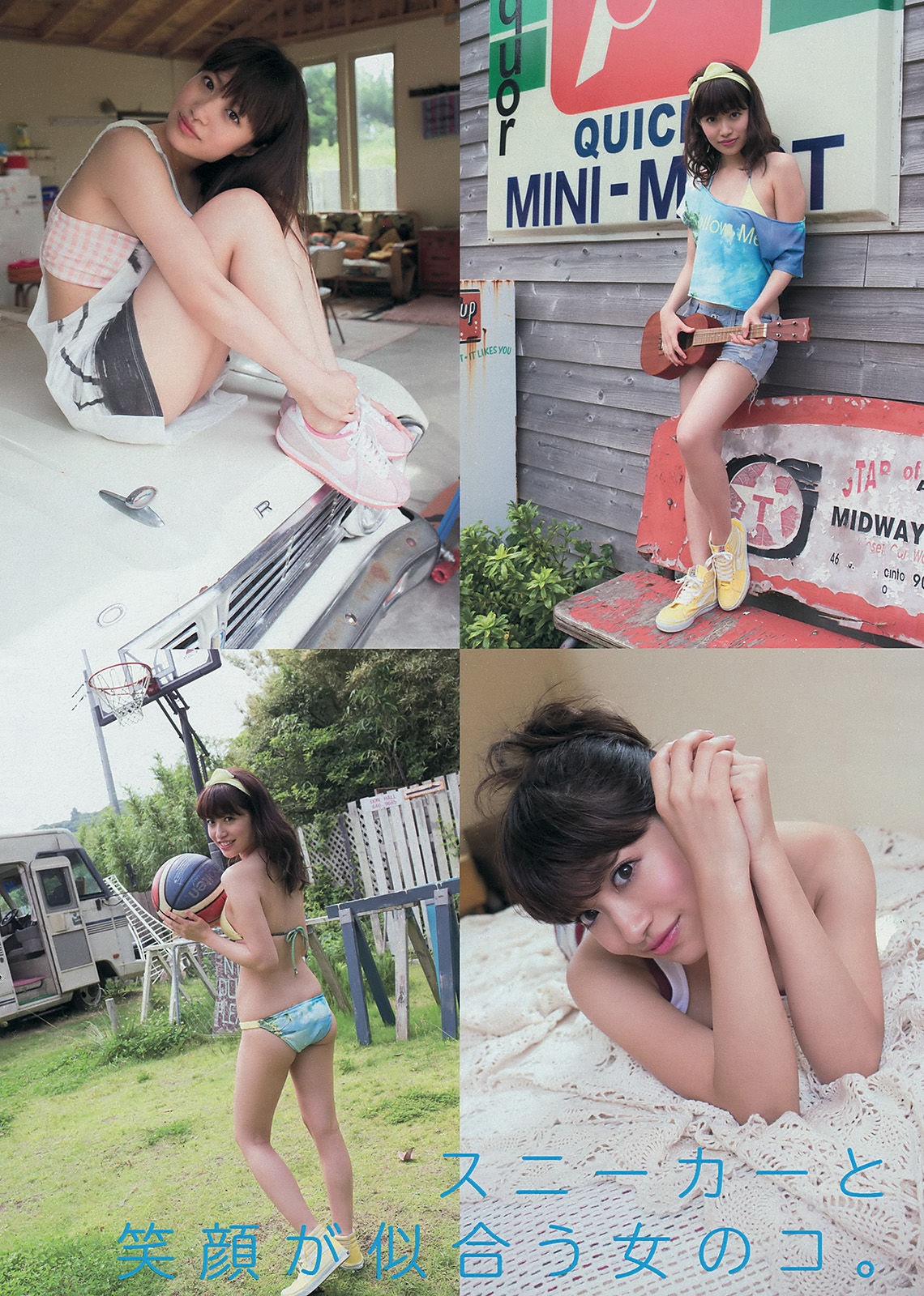 [Young Magazine] 2014年No.36-37 中村静香 さいとうまりな/(12P)