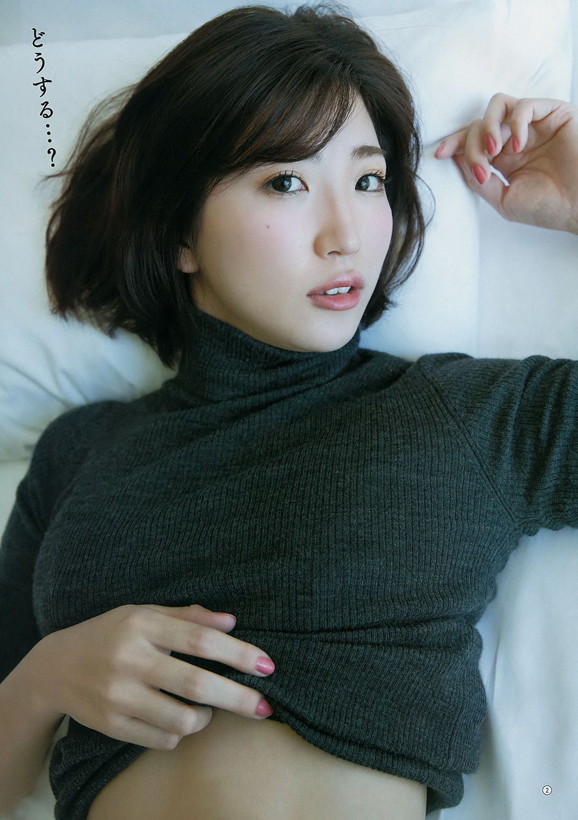 [Young Gangan] 2018年No.23 浅川梨奈 松嶋えいみ/(18P)