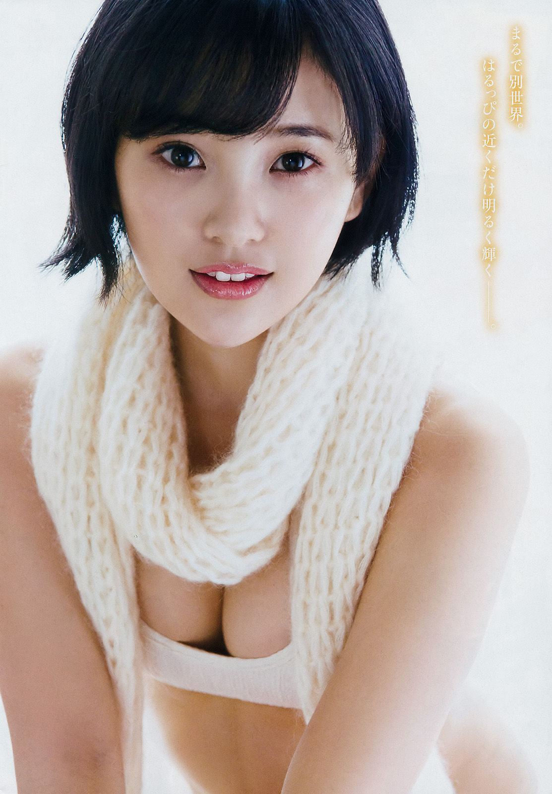 [Young Magazine] 2017年No.08 兒玉遥 浅川梨奈/(11P)