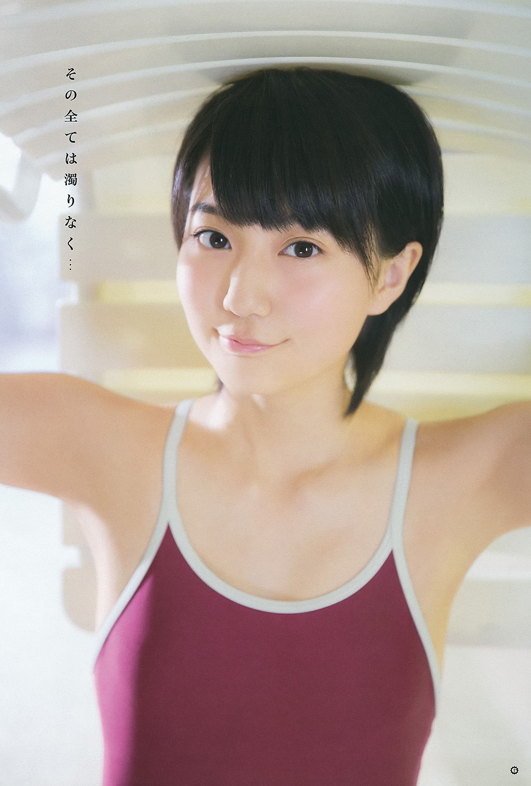 [Young Gangan] 2015年No.11 新井愛瞳 山地まり/(14P)