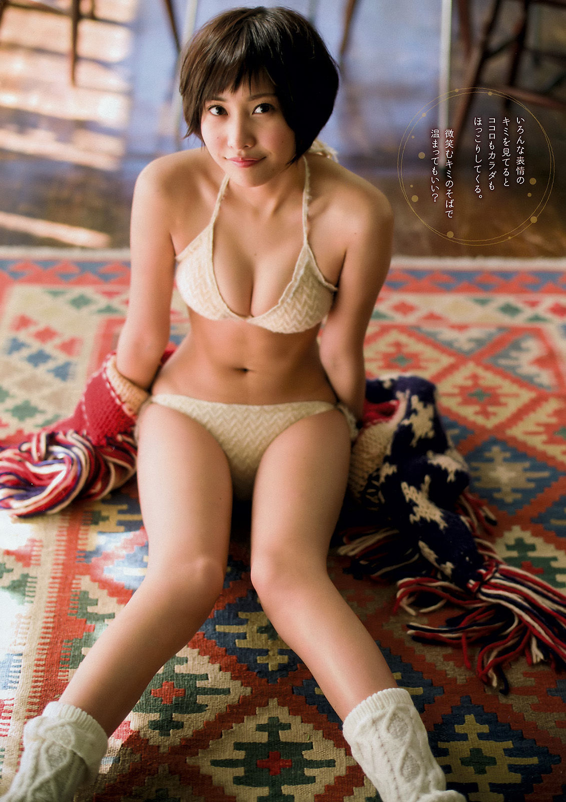 [Young Magazine] 2016年No.12 佐野ひなこ 高田秋/(12P)