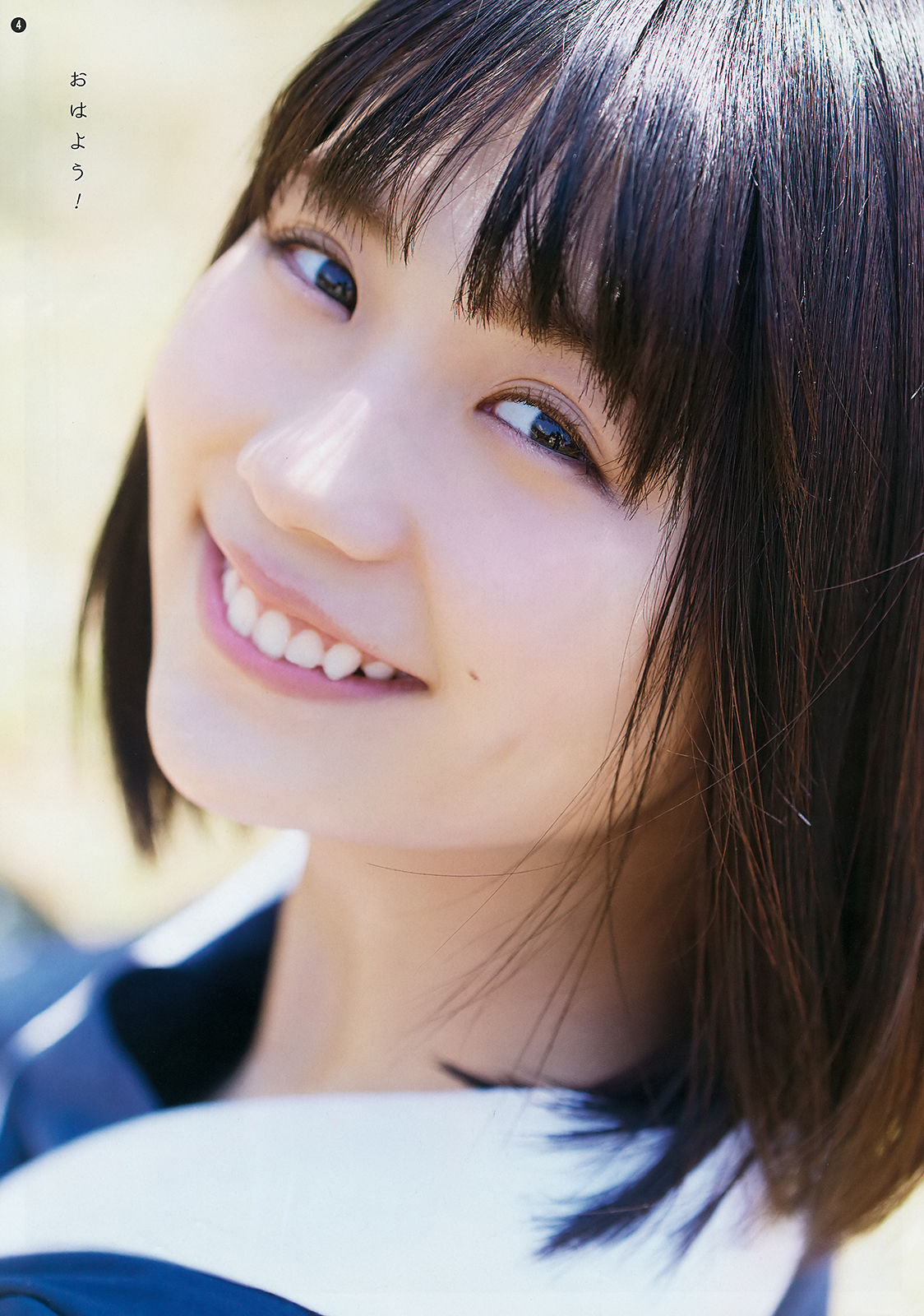 [Young Gangan] 2018年No.12 小畑優奈 大場美奈 林ゆめ/(34P)