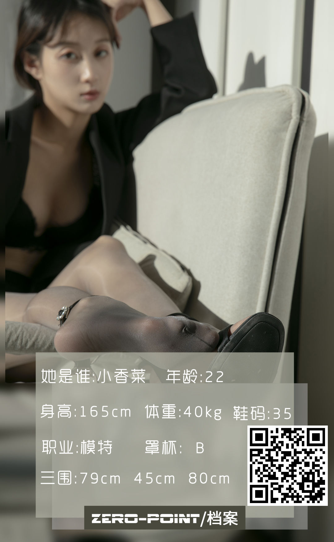 [LD零度] NO.107 小香菜/(44P)