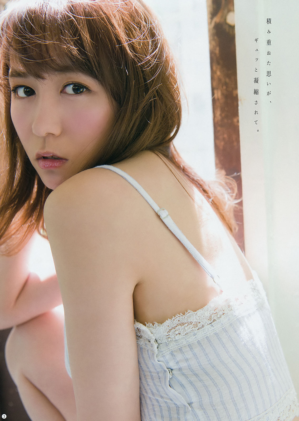 [Young Gangan] 2018年No.12 小畑優奈 大場美奈 林ゆめ/(34P)